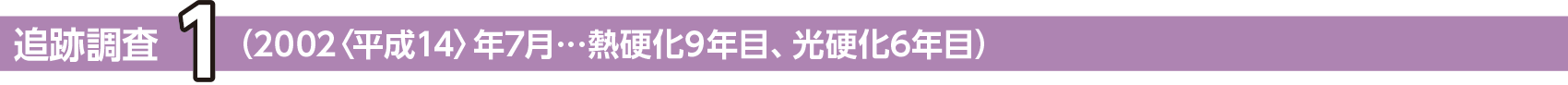 ǐՒ1 i2002q14rN7j